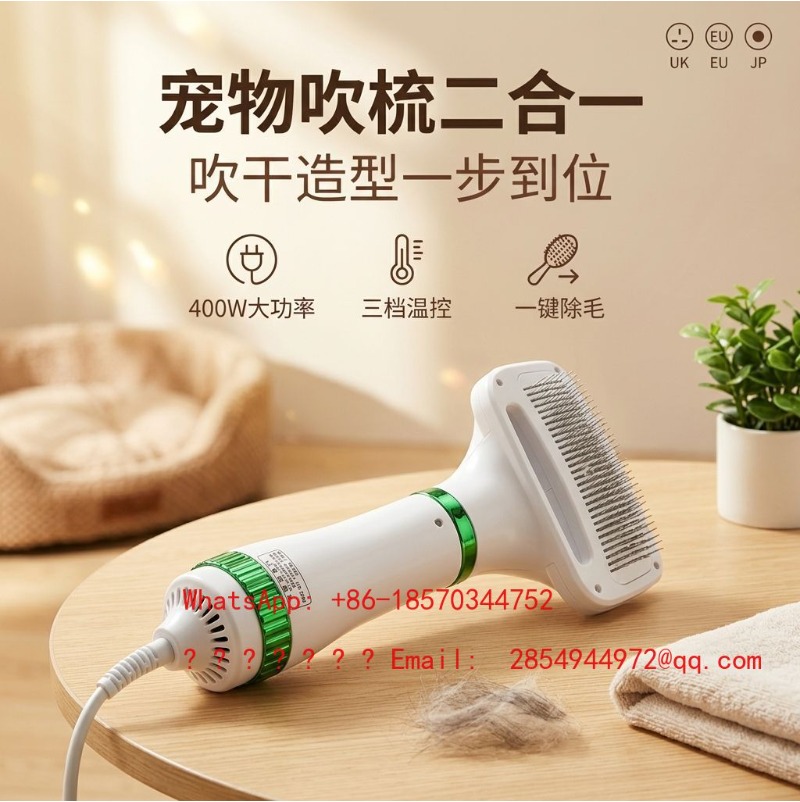 2 IN 1 Pet Hair Dryer & Groomi - огляд і ціна Power Tools Lowes