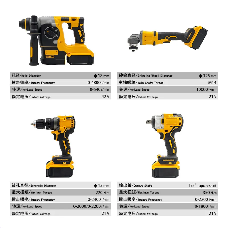 Yellow Color 18V 26MM Impact S - огляд і ціна Power Tools Yellow Color