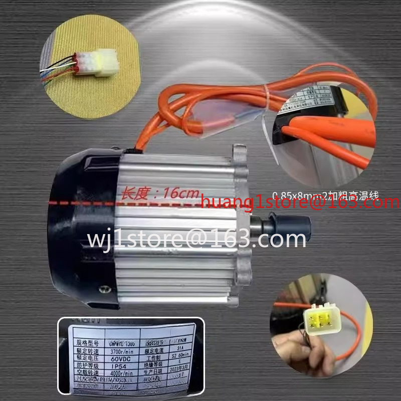 1500W electric three or four-w - огляд і ціна Power Tools Vector